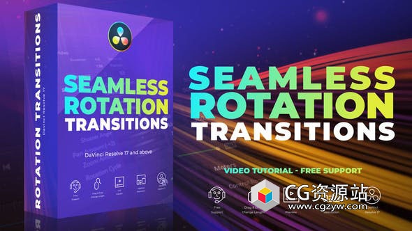 达芬奇插件预设-134组婚礼Vlog视频博客无缝旋转过渡转场预设