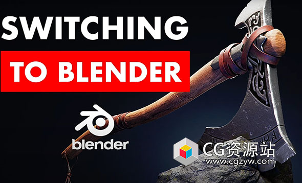 Blender快速入门介绍斧头制作视频教程