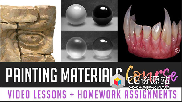 绘画艺术中材质表现技术基础视频教程-图片1