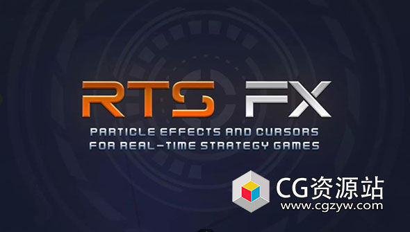 Unity光标粒子特效 RTS FX 2.22