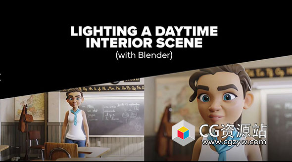 Blender白天室内场景灯光渲染教程