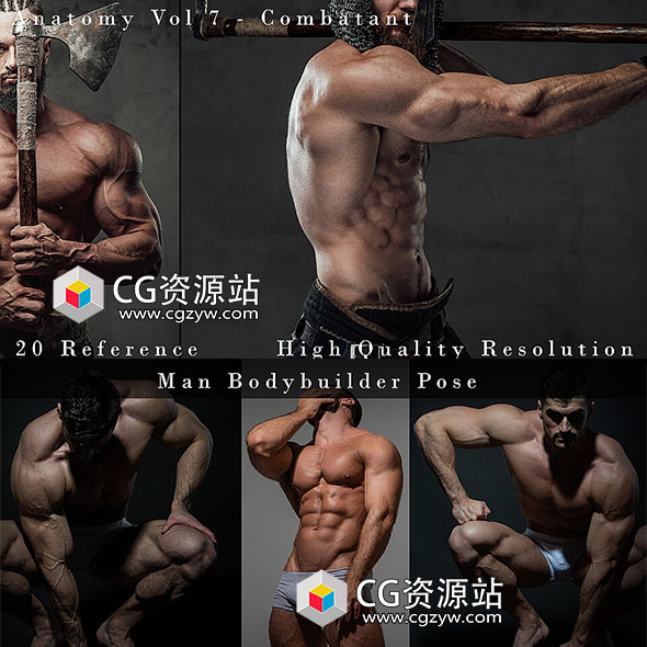 80张男性瑜伽健美战斗摆姿势高清参考图片合集-图片1