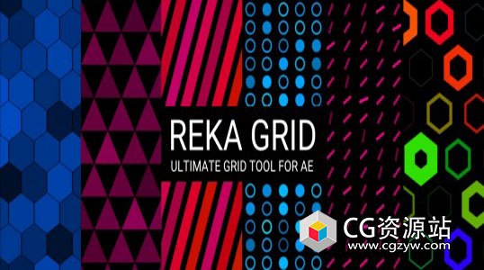 图形矩阵网格排列动画AE插件 Reka Grid v1.3.1 Win/Mac + 使用教程