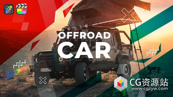 FCPX插件-动态图形越野车图片视频宣传片头