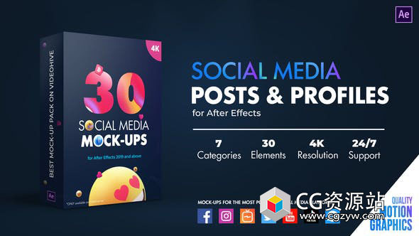 AE模板-30个社交媒体帖子评论订阅个人资料元素动画