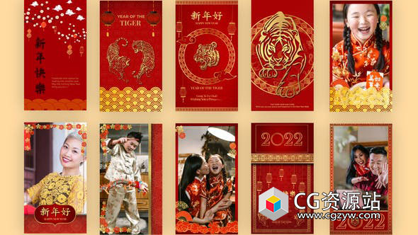 AE模板-10组INS竖屏中国新年图文包装设计动画 Chinese New Year Instagram Story