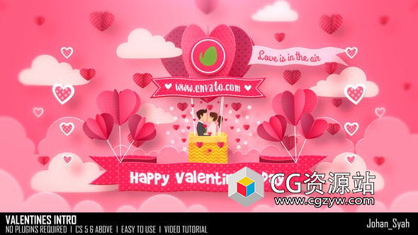 AE模板-卡通云彩情人节爱心标题片头 Valentines Intro