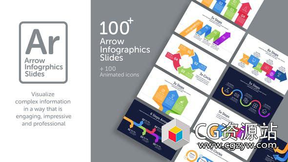 AE模板-箭头指示信息数据数据可视化展示动画 Arrow Infographic Slides