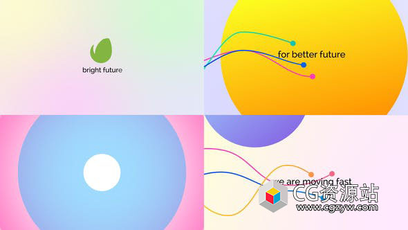 AE模板-多彩线条穿梭扁平化图形logo动画