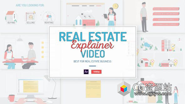 AE模板-视频营销讲解员房地产宣传介绍MG动画片头