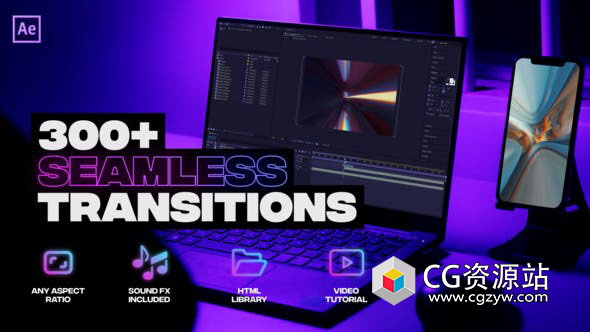 AE模板-300+缩放旋转扭曲分割透视滚动拉伸无缝视频转场