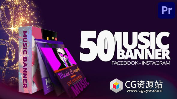 PR模-50组广告舞蹈音乐派对音乐视频包装Mogrt模板
