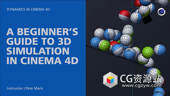 C4D R25初学者指南小球碰撞动画教程+中文字幕