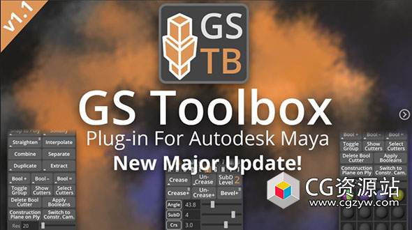 Maya交互式硬表面建模工具插件 GS Toolbox v1.2-Maya Modeling Plug-in 2017-2025