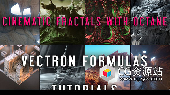 Octane C4D分形特效三维场景教程