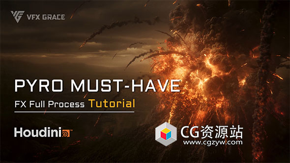 Houdini火山爆发特效教程中英文字幕