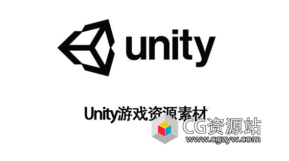 Unity游戏资源素材2025年11月9日更新