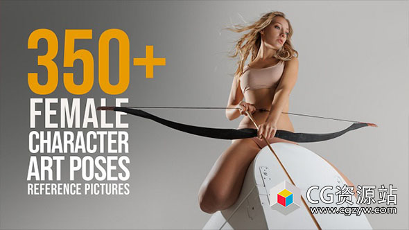 350张女性坐姿跳跃战斗骑马艺术姿势造型高清参考图片-图片1