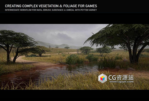 Maya创建复杂植被游戏环境视频教程