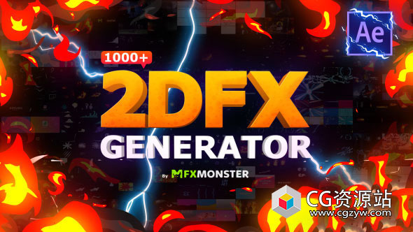 AE脚本-760个卡通动漫电流火焰烟雾特效能量图形元素标题转场音效MG动画 2DFX Generator-图片1