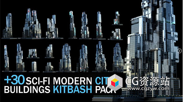 30组科幻现代城市建筑3D模型 FBX格式-图片1