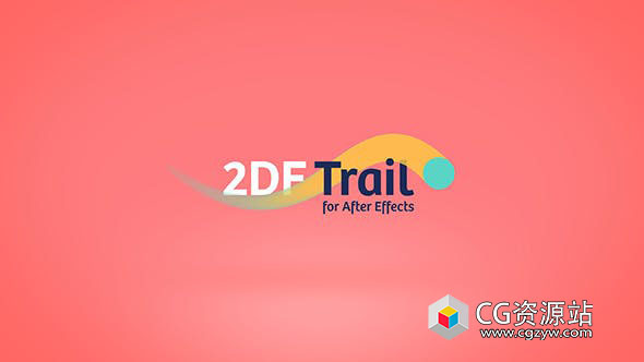 AE脚本模板 运动拖尾双色轨迹路径特效MG动画预设