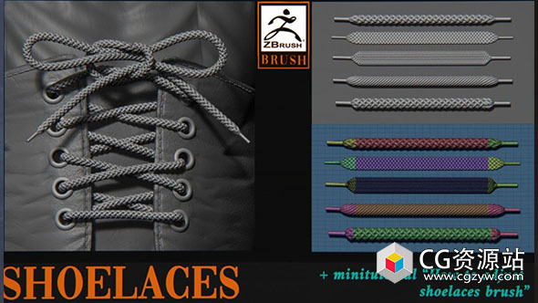 ZBrush鞋带笔刷预设 Shoelaces brush For ZBrush-图片1