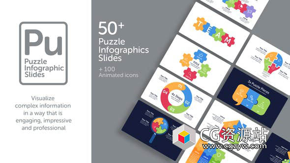 AE模板-50组拼图信息图表动画 Puzzle Infographic Slides