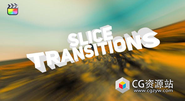 FCPX插件-12种切片过渡视频转场预设 Slice Transitions 2.0