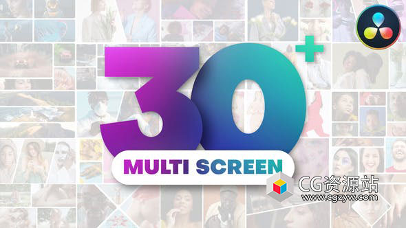 达芬奇模板-30组时尚分屏视频转场预设 Multi Screen Pack