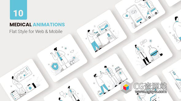 AE模板-10个扁平化医疗健康动画MG动画