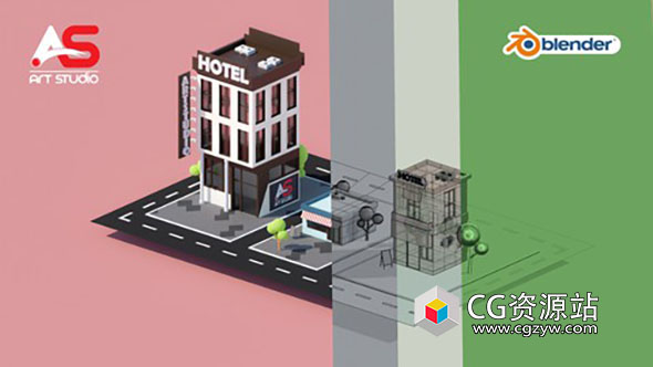 Blender 3.0制作低多边形建筑模型建模材质渲染视频教程