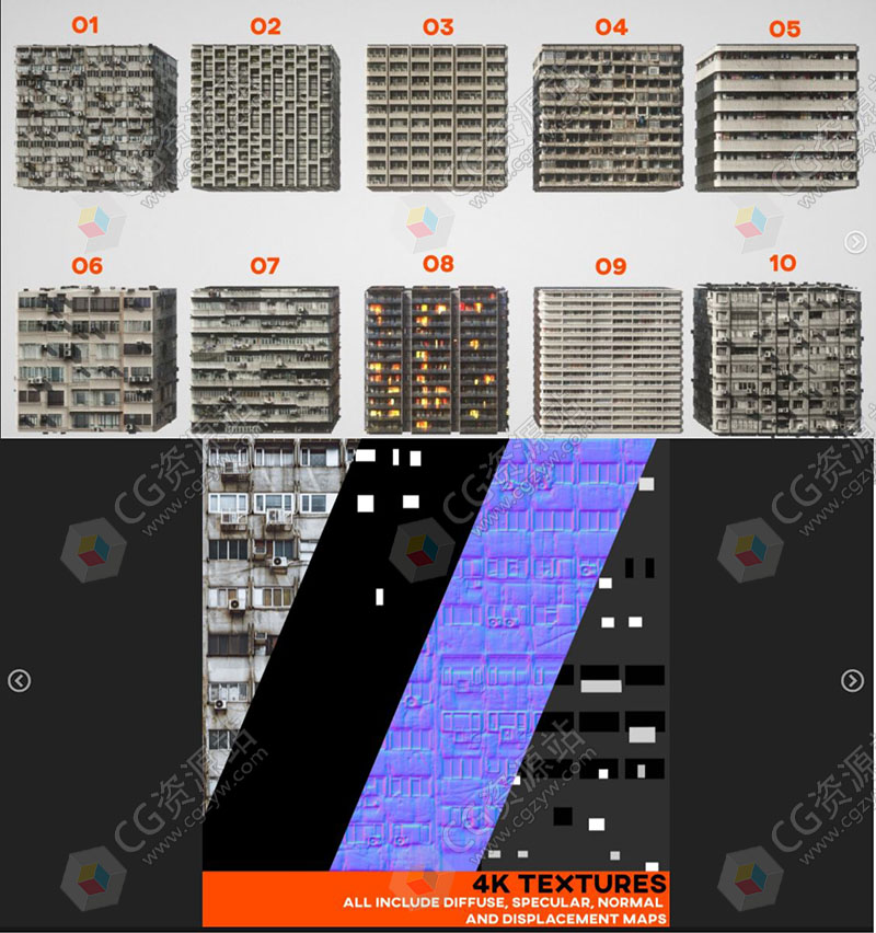 公寓楼建筑外立面表面PBR材质纹理贴图素材-图片2