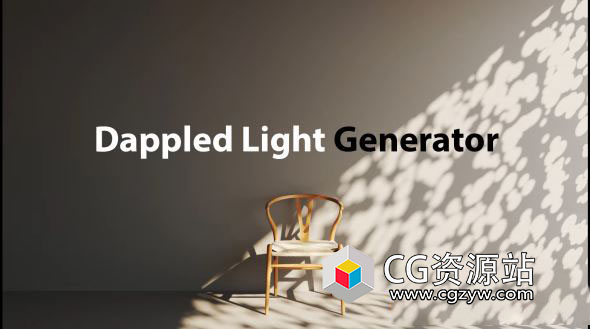 3DS MAX窗户投影生成插件 Dappled Light Generator v1.0