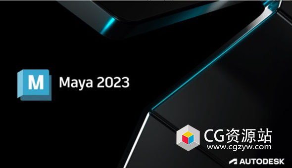 Autodesk Maya 2023.3 Win中文/英文 破解版