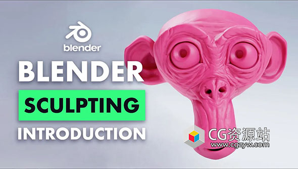 Blender逼真角色雕刻技术简介视频教程