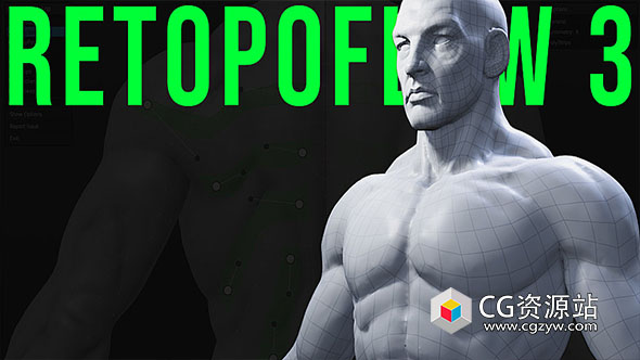 Blender重新拓扑工具插件 RetopoFlow 4.0.2+V3.4.8+中文字幕教程