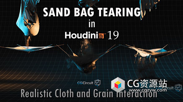 Houdini模拟沙袋撕裂特效实例制作视频教程