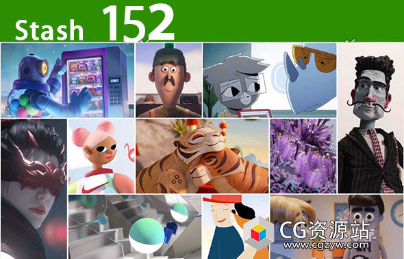 2022年 Stash 152期CG创意电视栏目包装参考广告视频动画短片合集