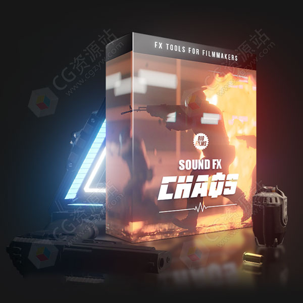 740组科幻武器打斗爆炸魔法冲击无损音效-图片1