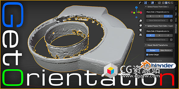 Blender扫描模型烘焙对齐插件 World Align