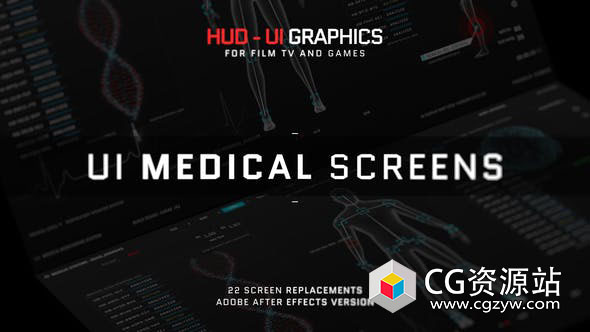 AE模板-科技感医疗医学人体HUD脑电波DNA扫描心率心跳UI医疗屏幕
