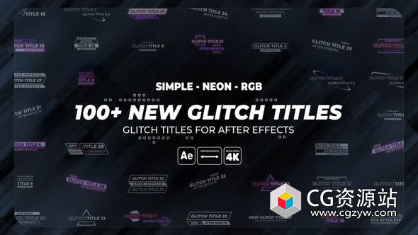 AE/PR模板-108组简单霓虹灯RGB色散故障文字标题动画