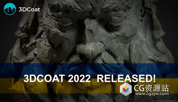 三维游戏模型雕刻软件 3D Coat V2022.54 Win x64 破解版