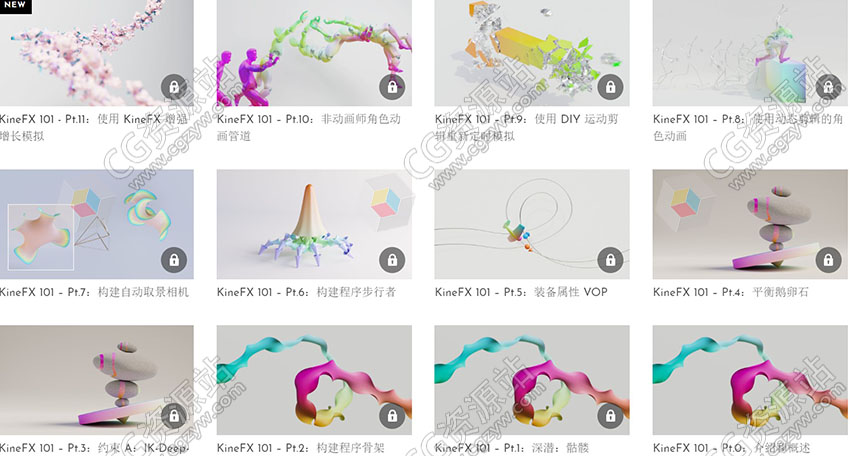 深入了解Houdini程序绑定和动画系统教程 Kine FX 101 0-10-图片2