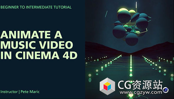 C4D音乐驱动三维元素音频同步可视化动画教程+中英文字幕