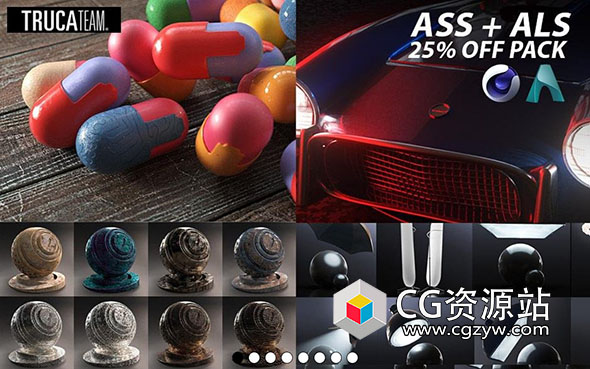 C4D Arnold渲染器HDRI摄影棚舞台灯光产品渲染场景预设+材质预设-图片1