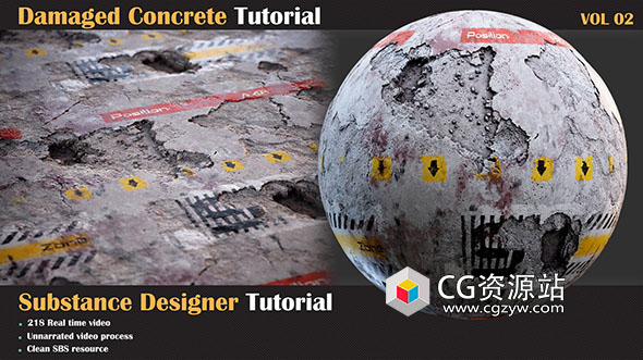 Substance Designer破损混泥土贴图制作教程