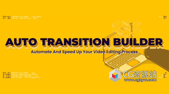无缝视频转场AE脚本 Auto Transition Builder V1.0.1 + 使用教程