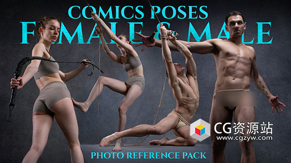 620张漫画姿势女性男性照片高清参考图片-图片1